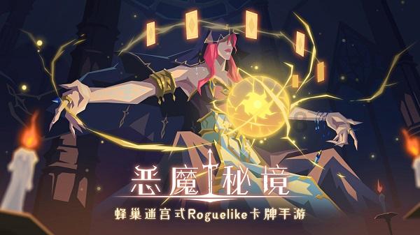 福山区开展“迎新春、送温暖”走访慰问活动