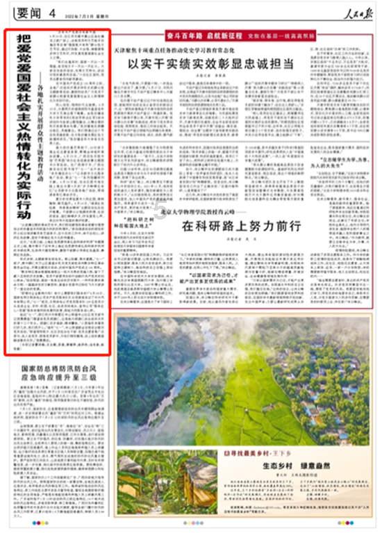 救援部落穴居人